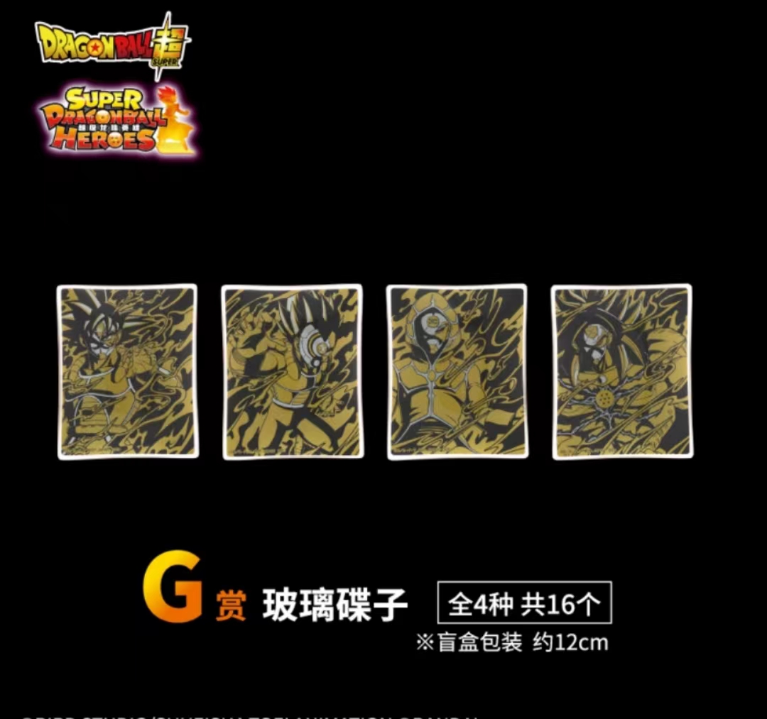 手办8
