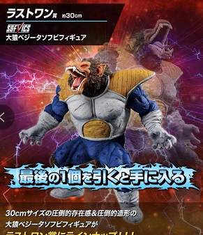 盲盒7